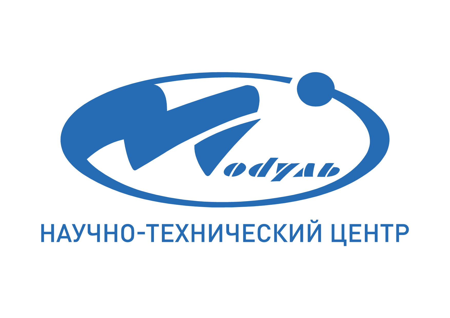 Нтц модуль. Научно-технический центр «модуль». НТЦ модуль Москва. Логотип научно технического центра.